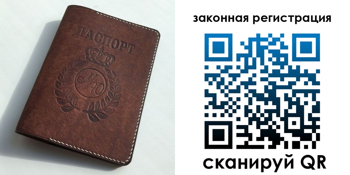 временная регистрация адрес в Угличе